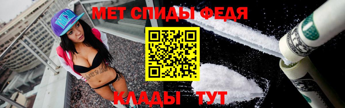 Амфетамин  Вход с VPN  Анапа  АМФ 97% 
