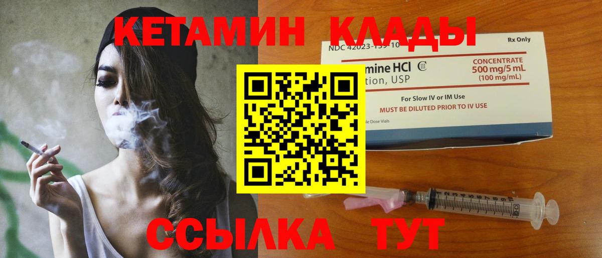 Экстази  Анапа  Alpha PVP СОЛЬ кристаллы  NBOMe  Вход с VPN  ГАШ  Канабис  Меф МЯУ МЯУ кристаллы  Магазины продажи наркотиков  МЕТ 