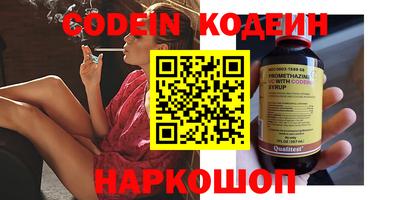 спиды Абакан
