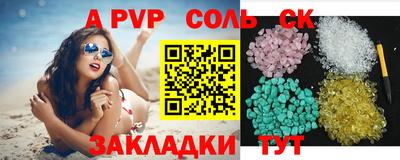 спиды Абакан