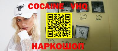 спиды Абакан