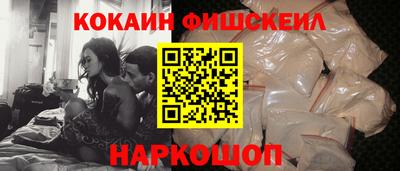 спиды Абакан