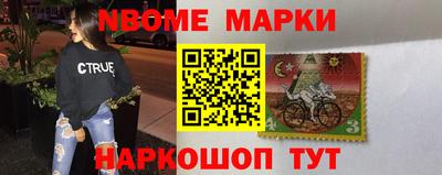 герыч Абинск