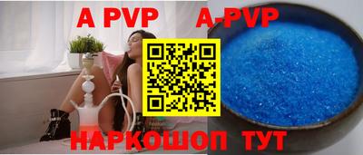 гашик Азнакаево