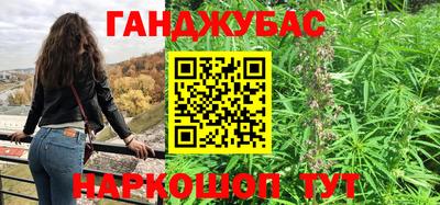 гашик Азнакаево