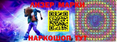 спиды Абакан
