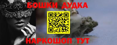 спиды Абакан