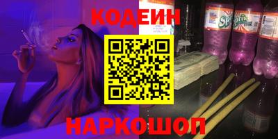спиды Абакан