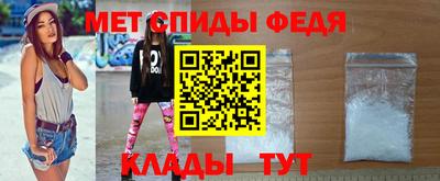 спиды Абакан