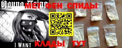 спиды Абакан