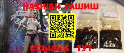 гашик Азнакаево