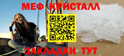 спиды Абакан