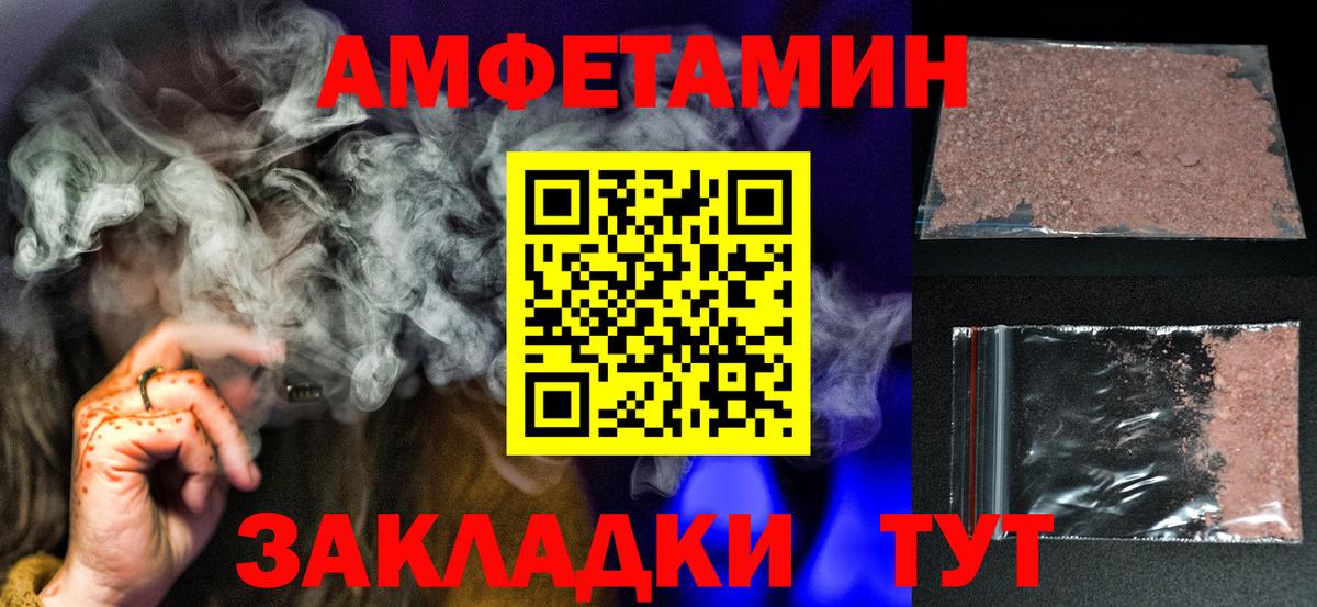 Первитин винт Анапа