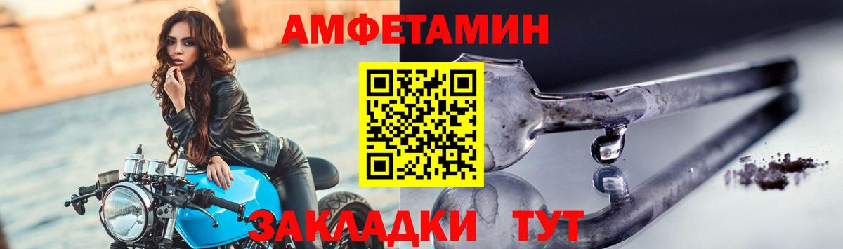 Метамфетамин винт  Первитин  Анапа  Вход с VPN 