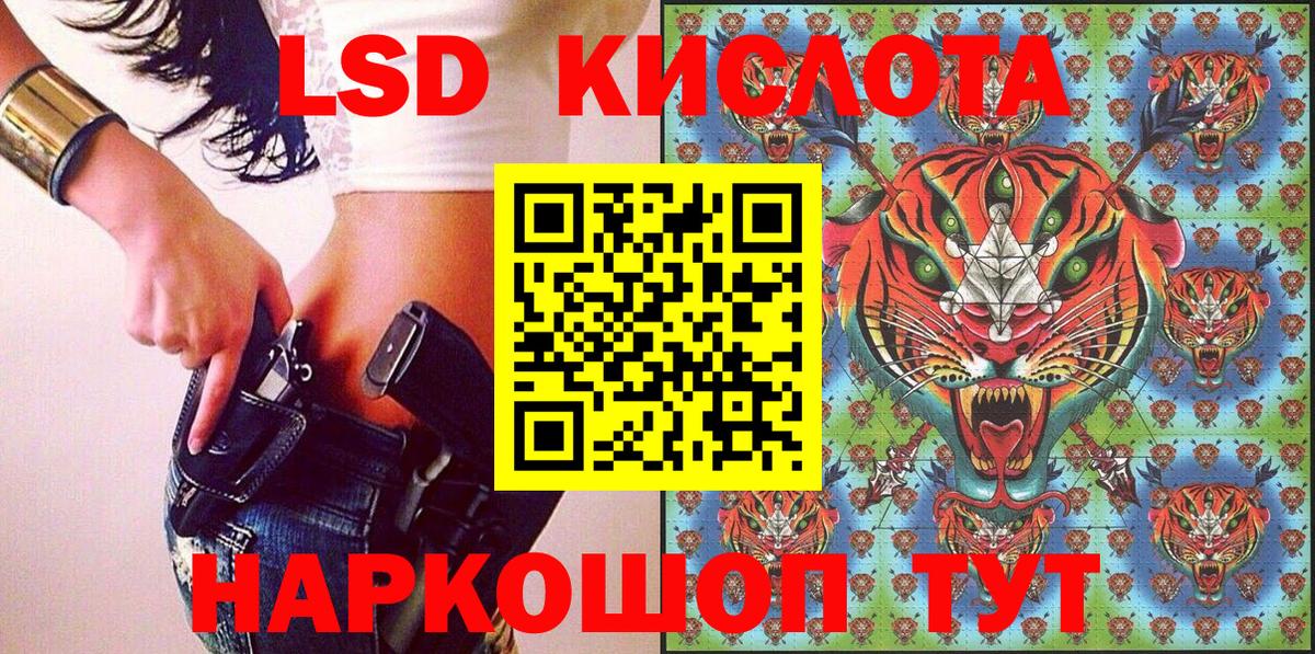 Марки NBOMe 1,8мг  Вход с VPN  Анапа 