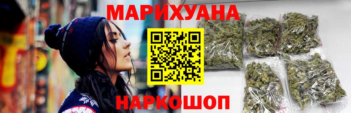 Конопля THC 21%  МАРИХУАНА план  Анапа  Канабис VHQ  Вход с VPN  Конопля THC 21% 